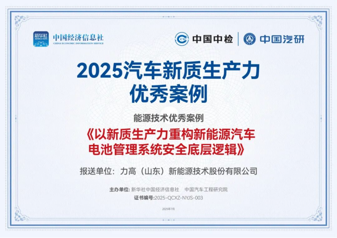 新闻详情15644.png