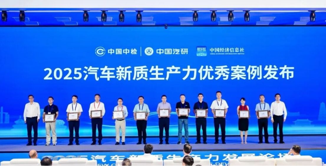 新闻详情16078.png